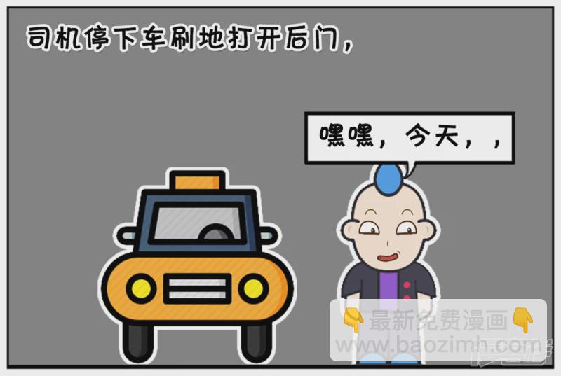 子陽簡筆畫 - 楚楚獨自一人在家看鬼片 - 1