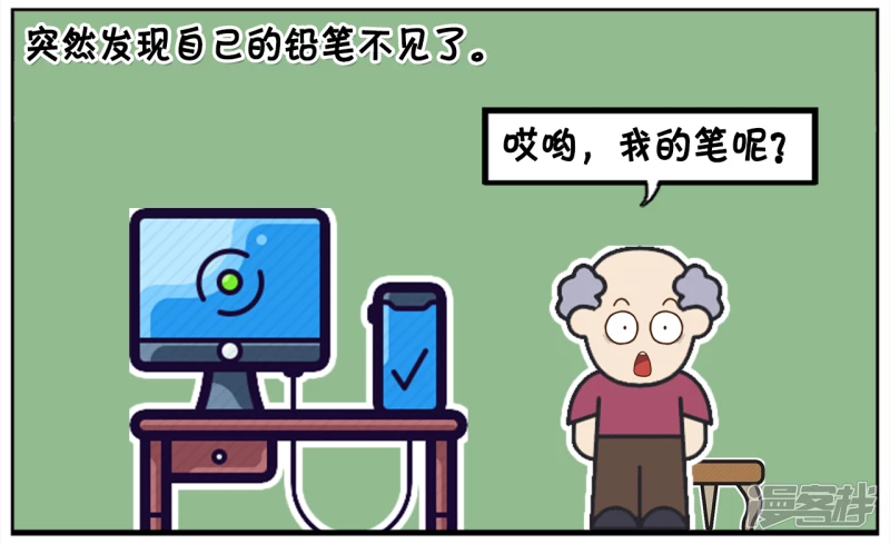 子陽簡筆畫 - 一名老教授正在通宵趕論文 - 2