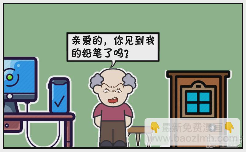 子陽簡筆畫 - 一名老教授正在通宵趕論文 - 1