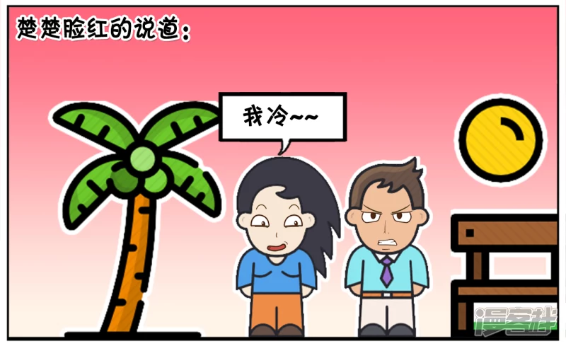 子陽簡筆畫 - 冬天裡子陽與楚楚一起在遛彎 - 2