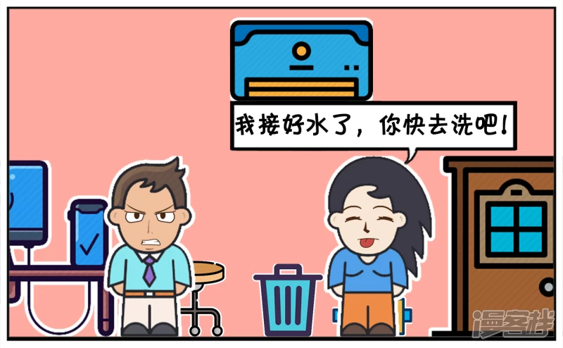 子陽簡筆畫 - 子陽只想在屋裡安安靜靜打遊戲 - 2