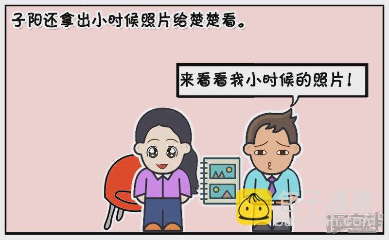 子陽簡筆畫 - 子陽最討厭的就是吃白斬雞 - 1