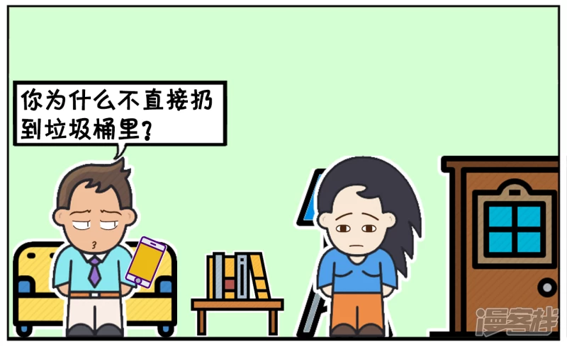 子陽簡筆畫 - 女人的衣服太多想捐給窮人 - 2