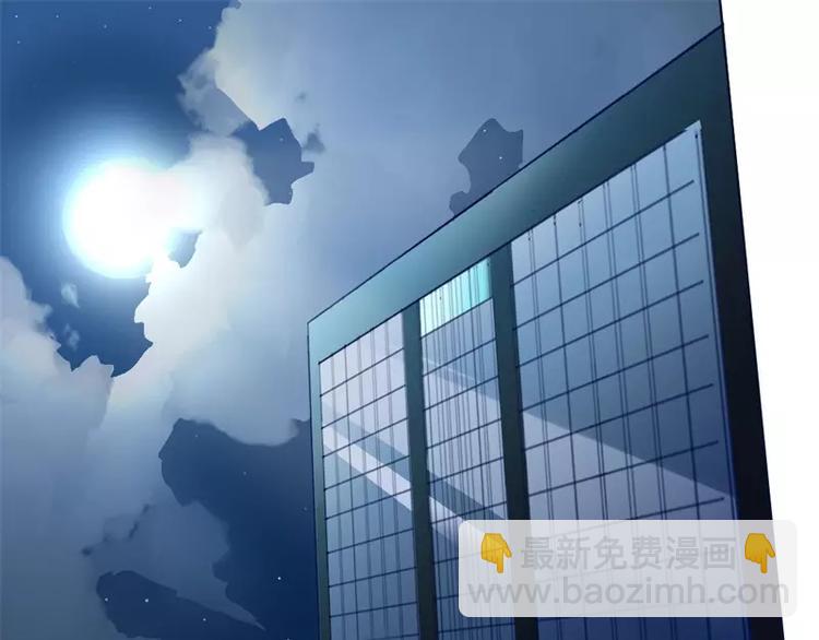 總裁愛上甜寵妻 - 第1話 喝奶少女的遭遇(1/2) - 3