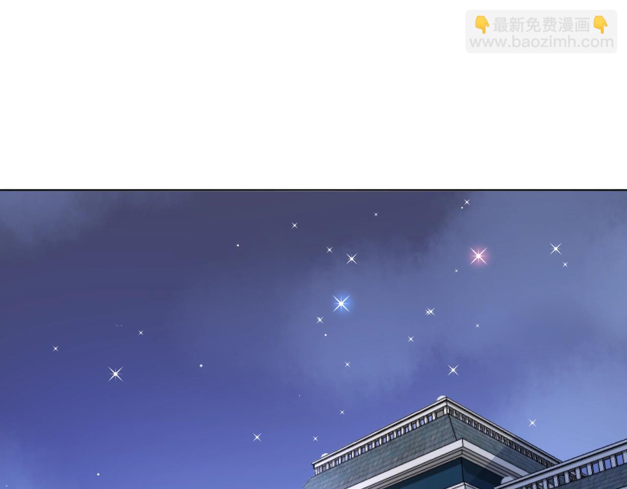 總裁大人非我不可 - 第60話 誰傷了你？(1/2) - 3