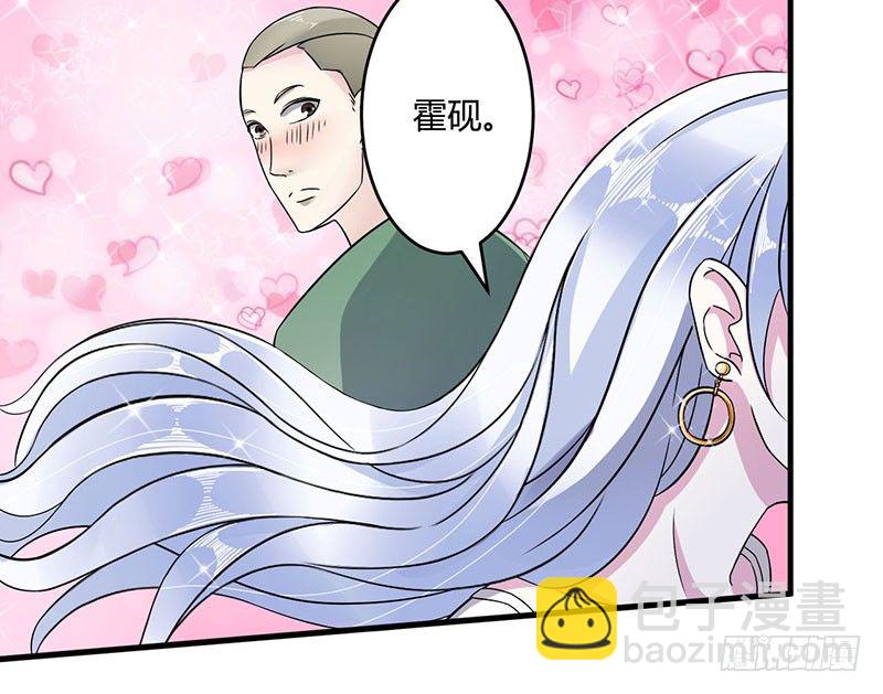 總裁的蜜寵嬌妻 - 013 我早就在地獄裡了 - 2