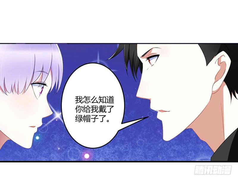 總裁的蜜寵嬌妻 - 029 跟頭牛似的 - 2