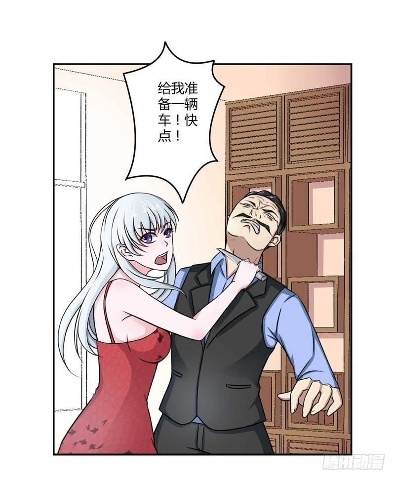 總裁的蜜寵嬌妻 - 007 坐牢也不嫁你 - 2