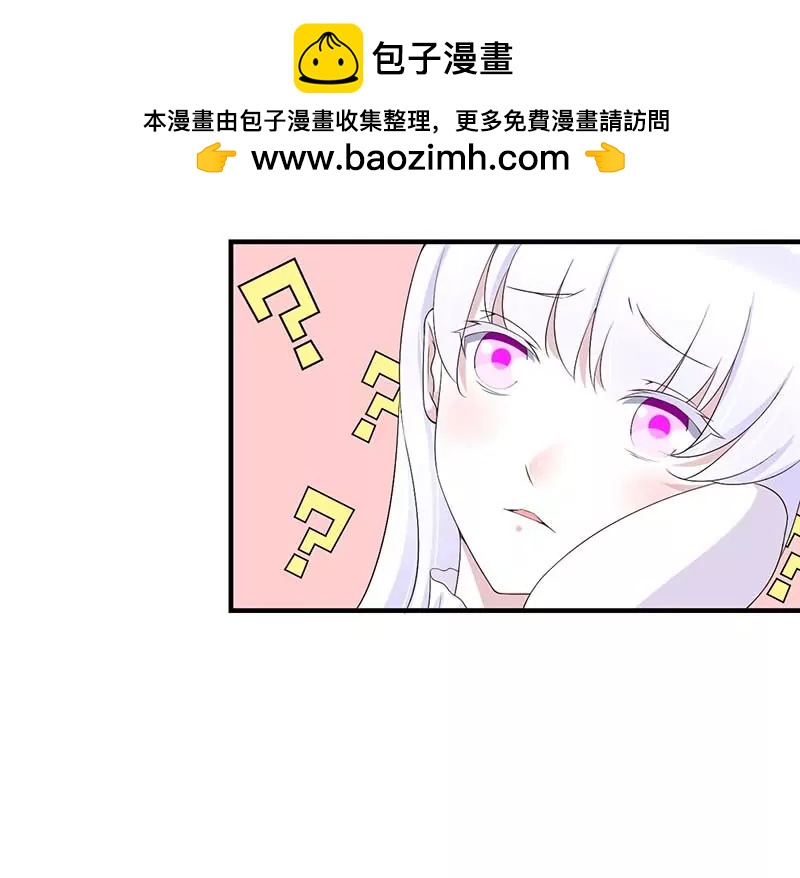 總裁的蜜寵嬌妻 - 完美的的祝福 - 2