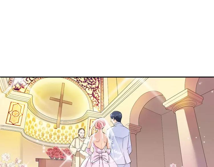 總裁的替嫁新娘 - 第3話 行使夫妻權利 - 1