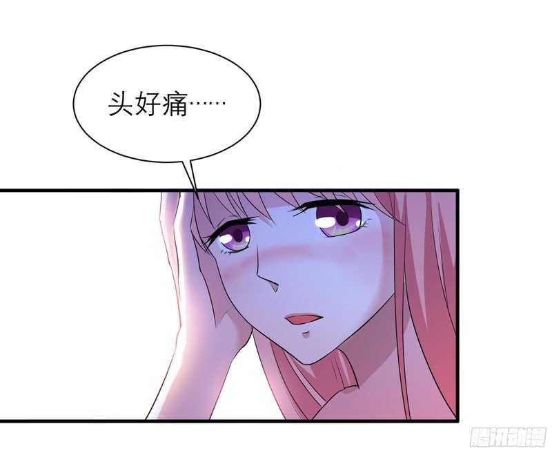 總裁的替嫁新娘 - 第77話 對不起我來晚了 - 1