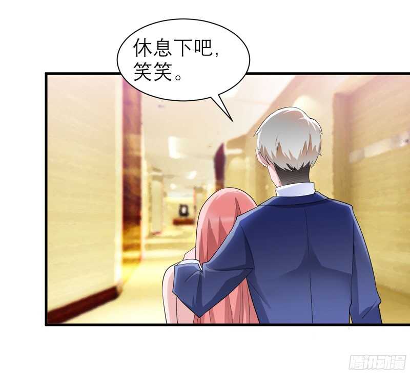 總裁的替嫁新娘 - 第77話 對不起我來晚了 - 2