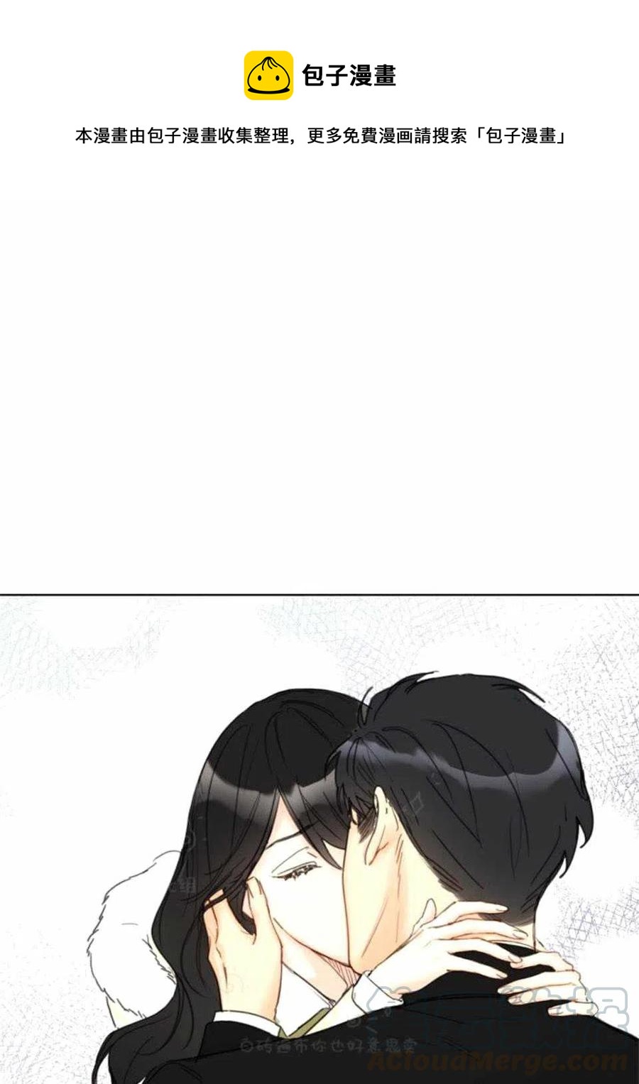 總裁的相親 - 75-76話(1/2) - 1