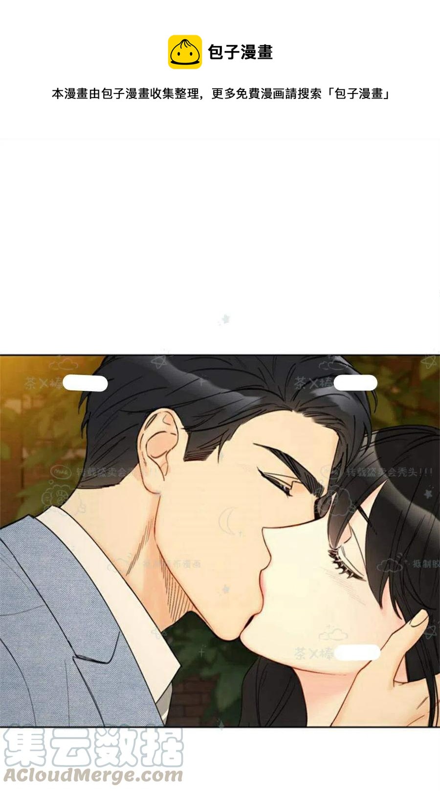 總裁的相親 - 99-100話(1/2) - 1