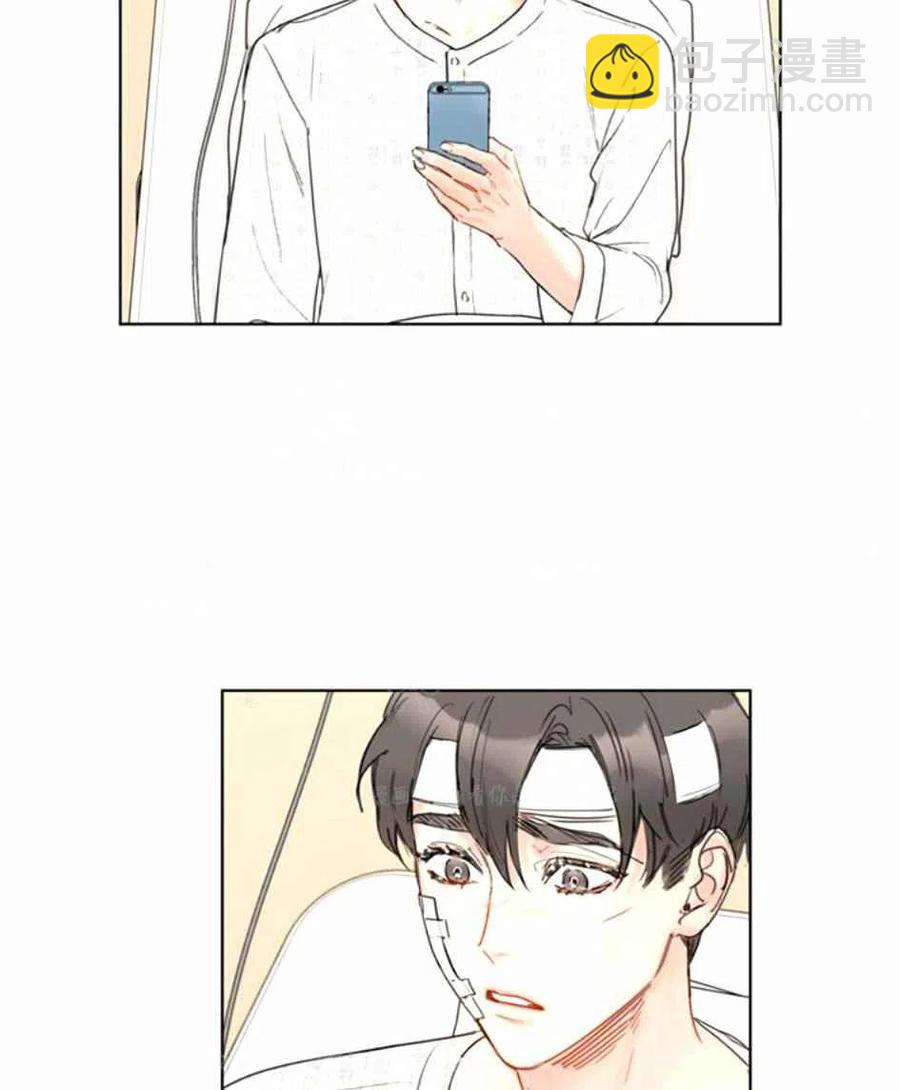 總裁的相親 - 111-112話(1/2) - 2