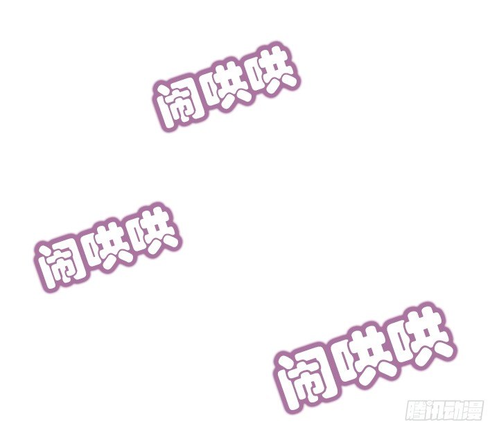 總裁千金x肥宅 - 電影院的巧遇 - 3