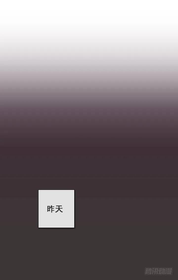 總裁千金x肥宅 - 美莉的奴隸(1/2) - 2