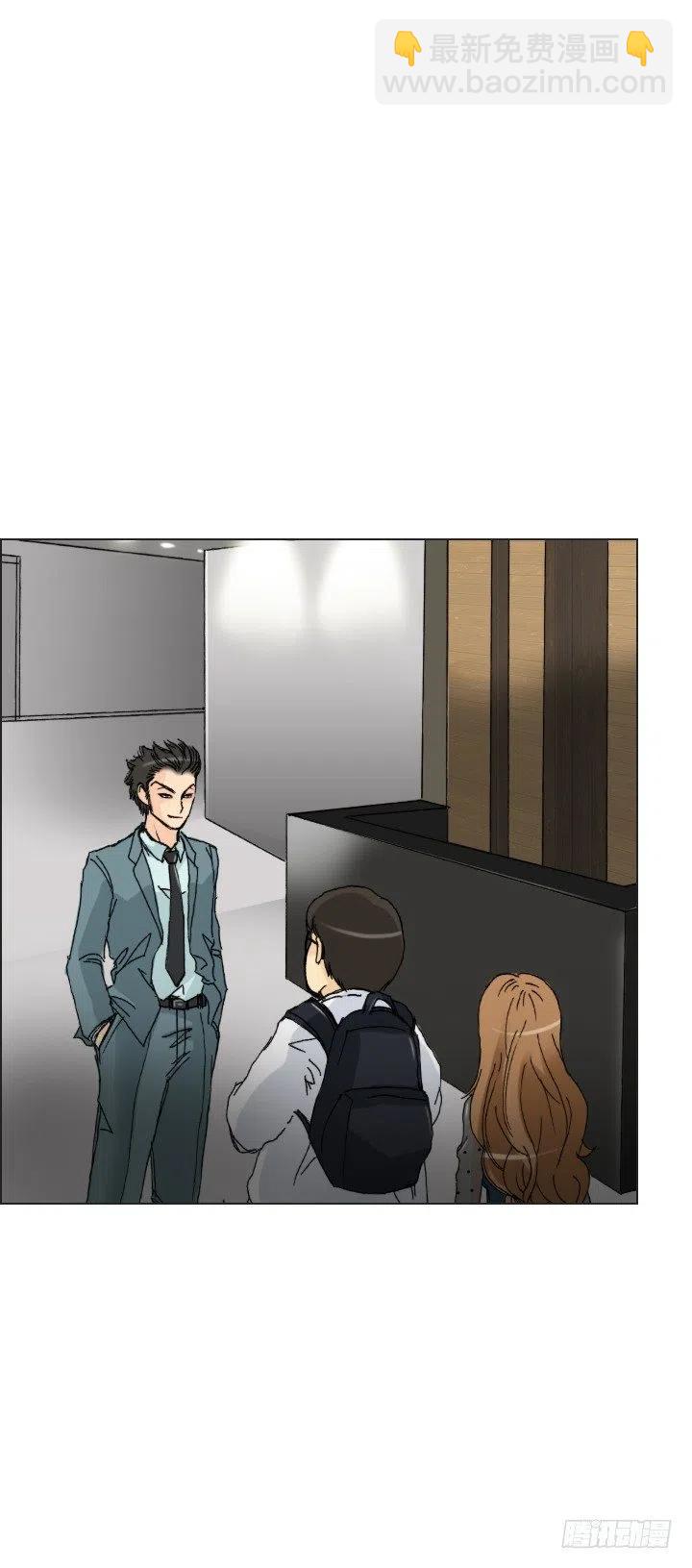 總裁千金x肥宅 - 遺忘的人 - 2