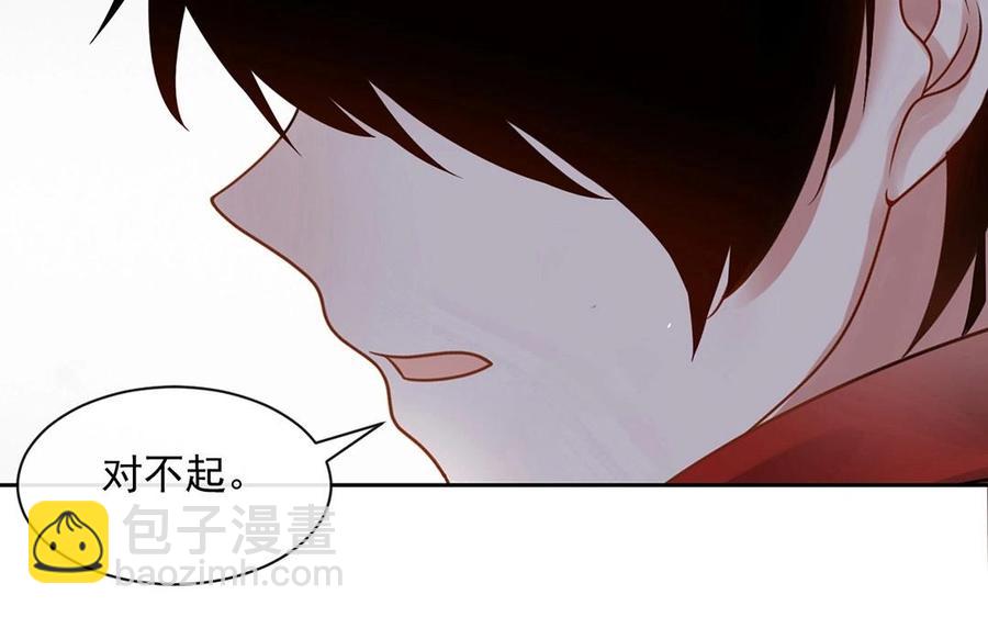 總裁想靜靜 - 第140話 信任(1/2) - 3