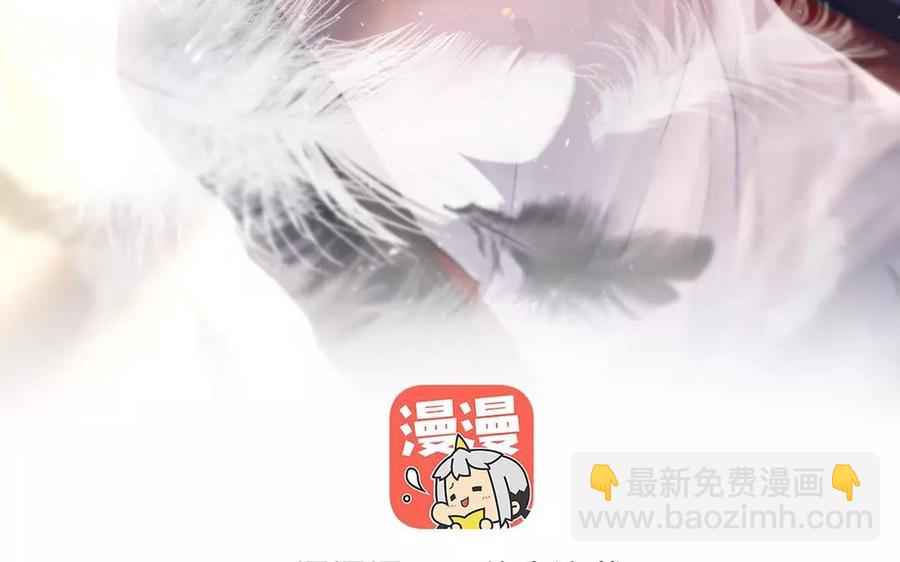 總裁想靜靜 - 第166話 雄鷹與種子（下）(1/2) - 3