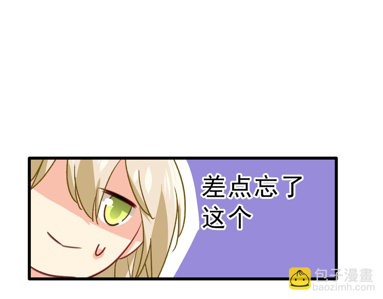 總裁在上 - 第313話 千初我們必須要反擊(1/3) - 3
