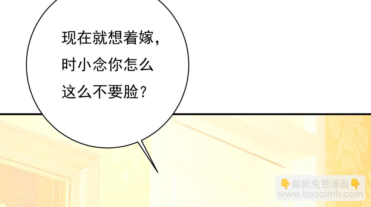 總裁在上 - 第365話 天分不夠，努力來湊(1/3) - 2