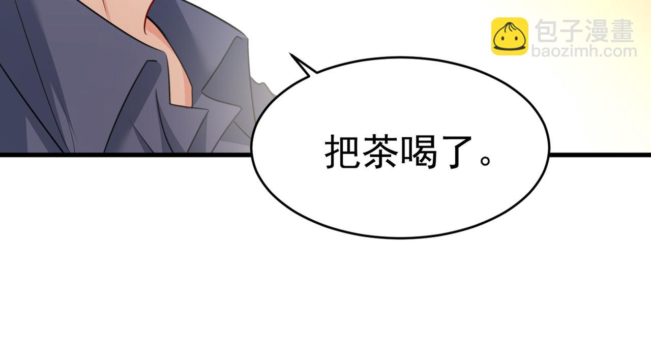 總裁在上 - 第387話 你們在說什麼？(1/2) - 2