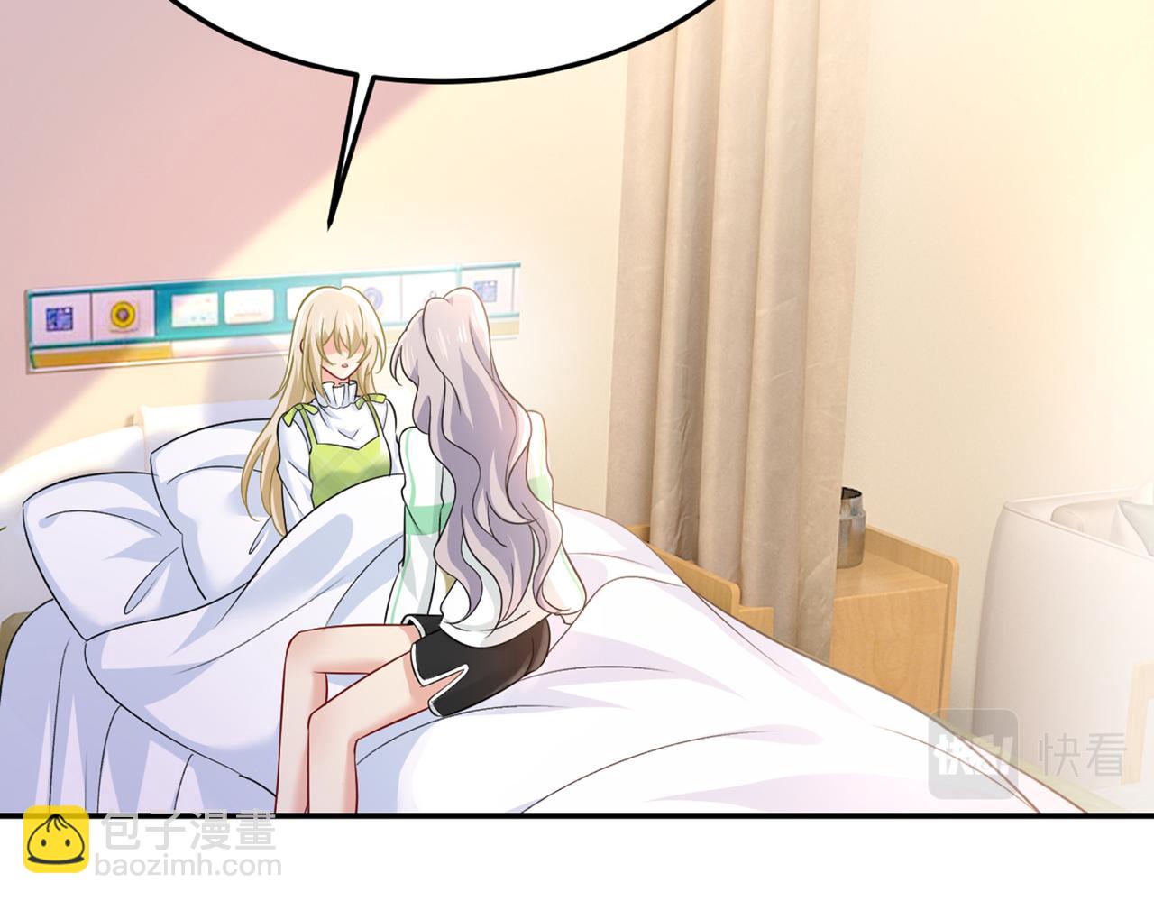 總裁在上 - 第417話 莫娜的話我無法反駁(1/3) - 2