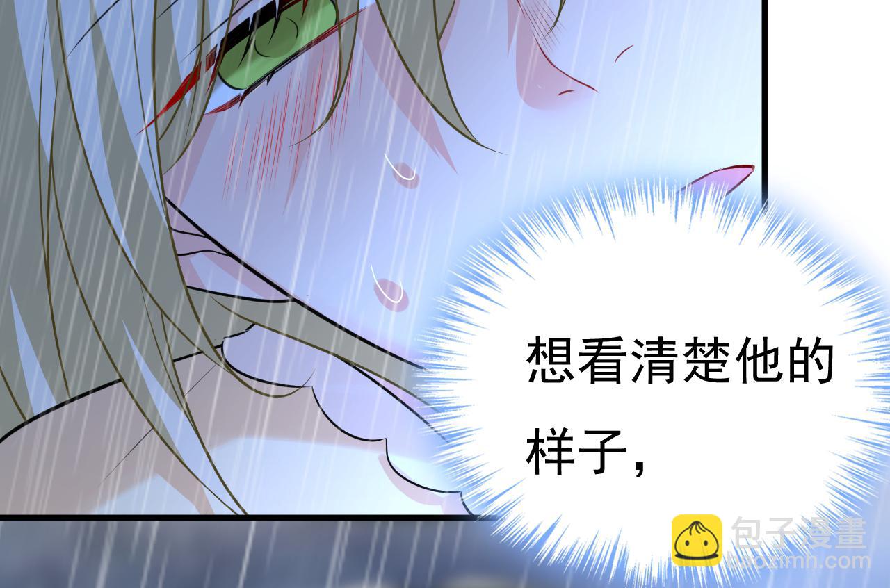 總裁在上 - 第467話 原來不是他(1/3) - 2