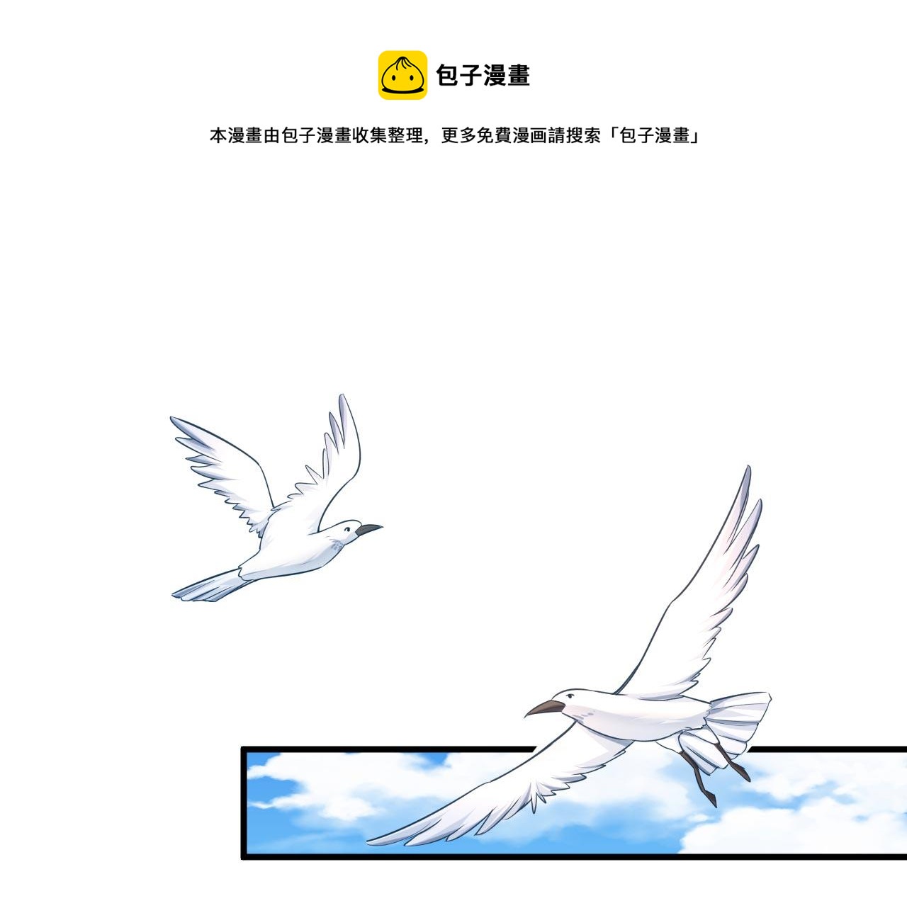 總裁在上 - 第481話 我恨宮家所有人！(1/3) - 1