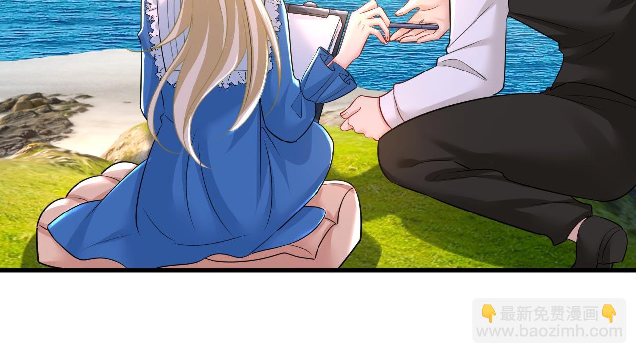 總裁在上 - 第481話 我恨宮家所有人！(1/3) - 3