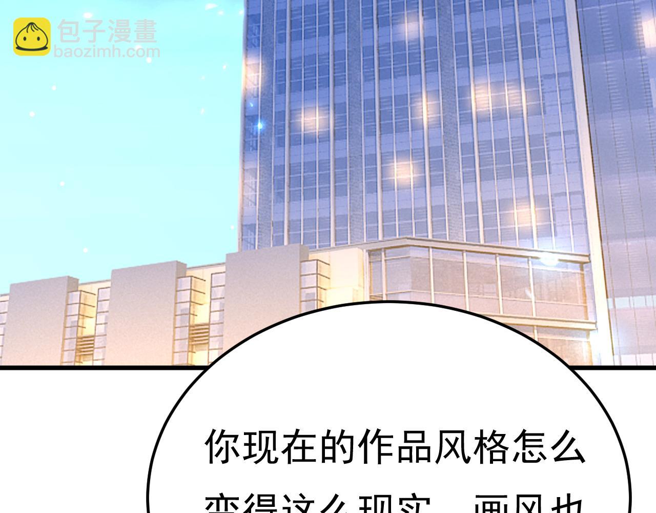 總裁在上 - 第521話 你爲什麼不來看我？(1/3) - 3