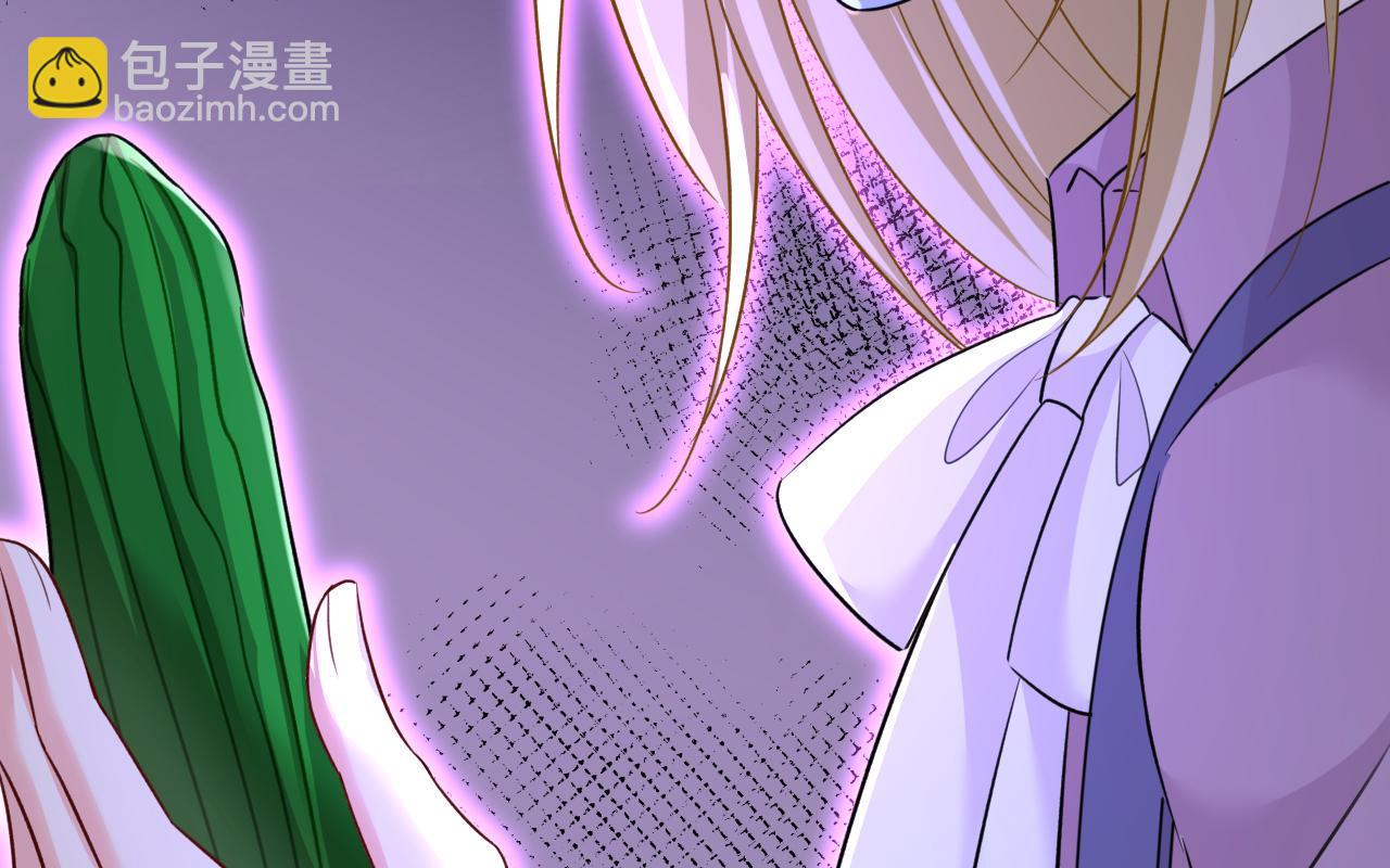 總裁在上 - 第567話 口罩情侶？！(1/2) - 3