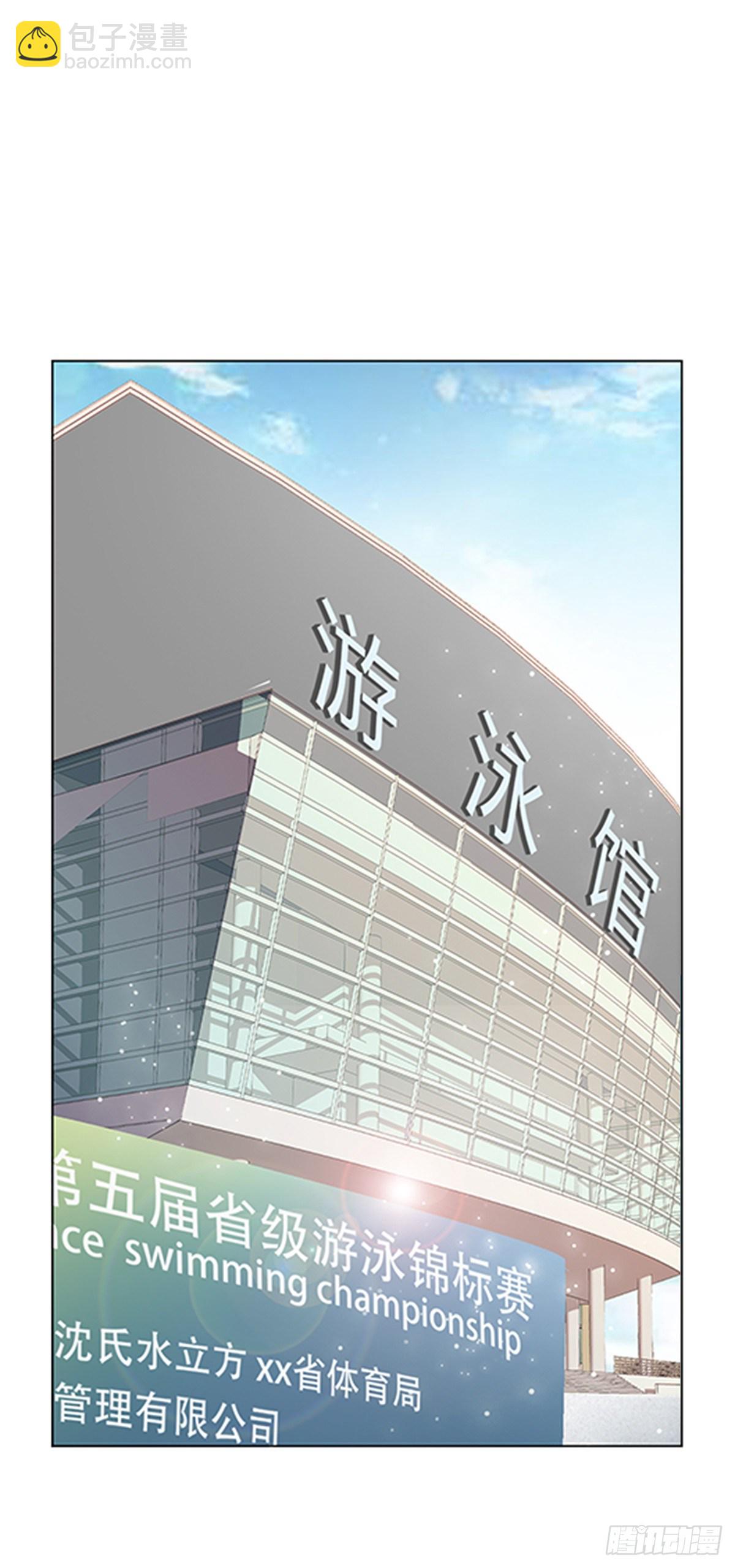 總裁追妻火葬場（總裁追妻記） - 第二集 - 2