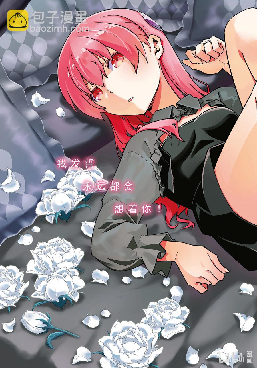 總之就是非常可愛 - 170 第170話“第二季定下來了哦” - 2