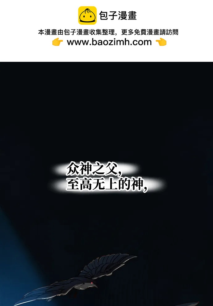 最後的金色少女 - 序章 - 2