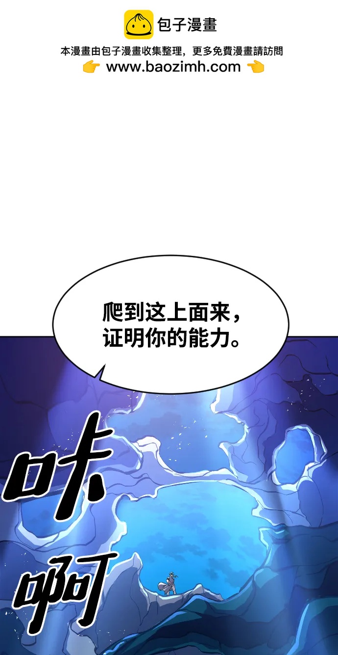 最後的金色少女 - 第8話(1/2) - 2