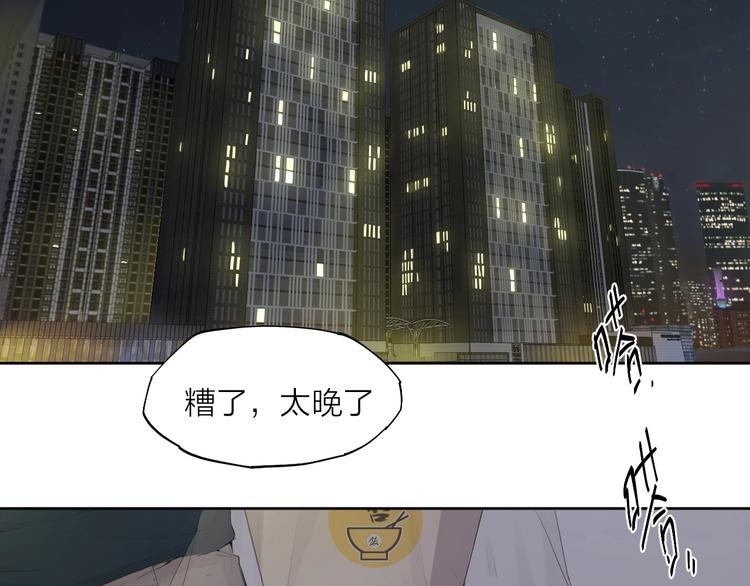 最後的凜冬 - 第23話（上） 離開(1/2) - 2