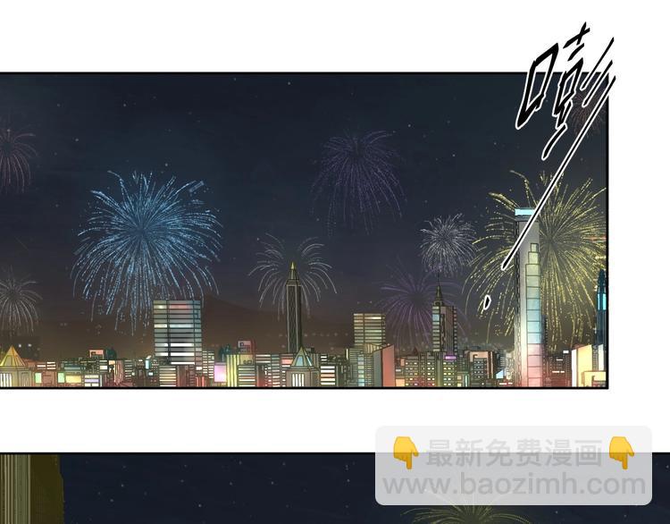 最後的凜冬 - 第26話 朋友(1/4) - 4