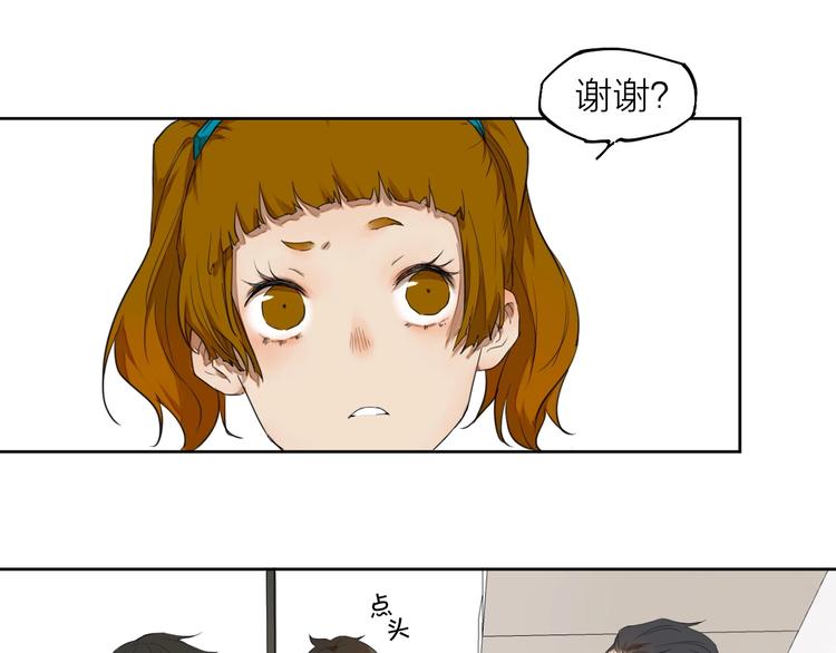 最後的凜冬 - 第7話 我有句話想對你說！(1/3) - 1
