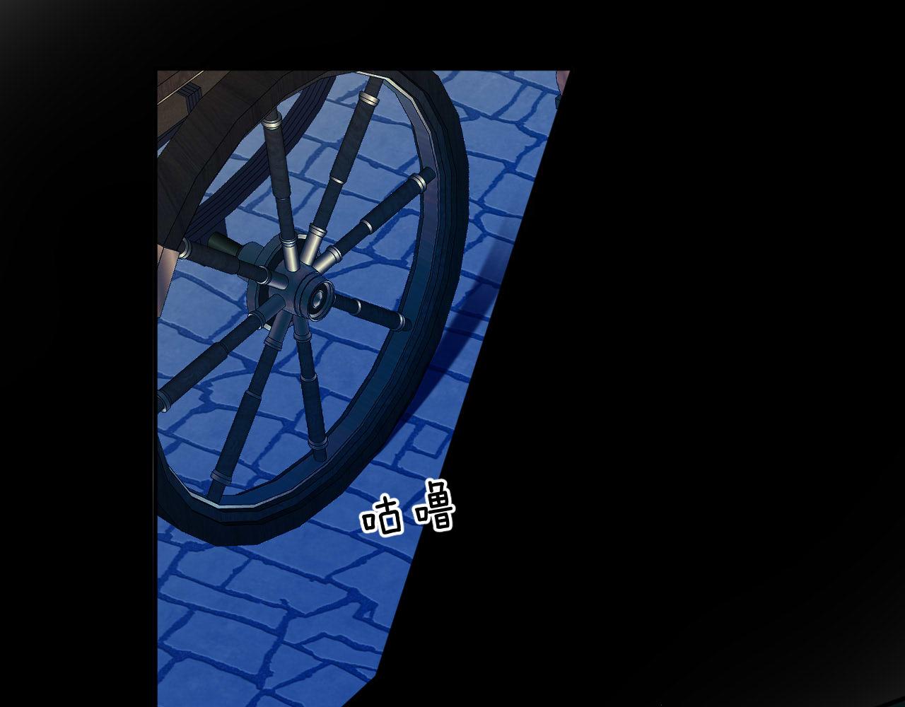 最後的魔女 - 第58話 生死時速(1/2) - 1