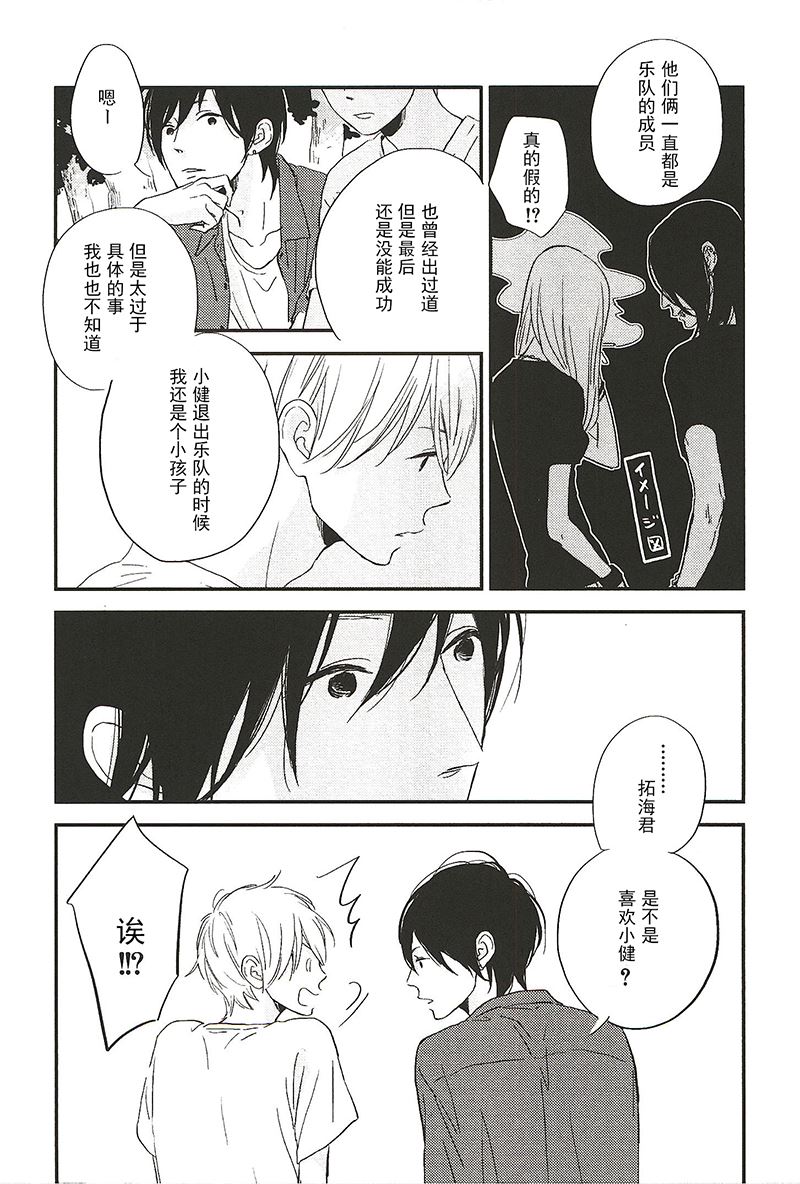 最後星期五 - 11 - 2