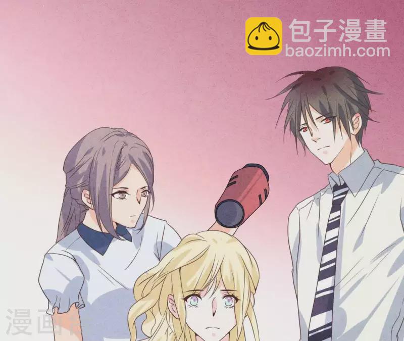 最後一次初戀 - 第51話 他怎麼也來了？(2/2) - 1