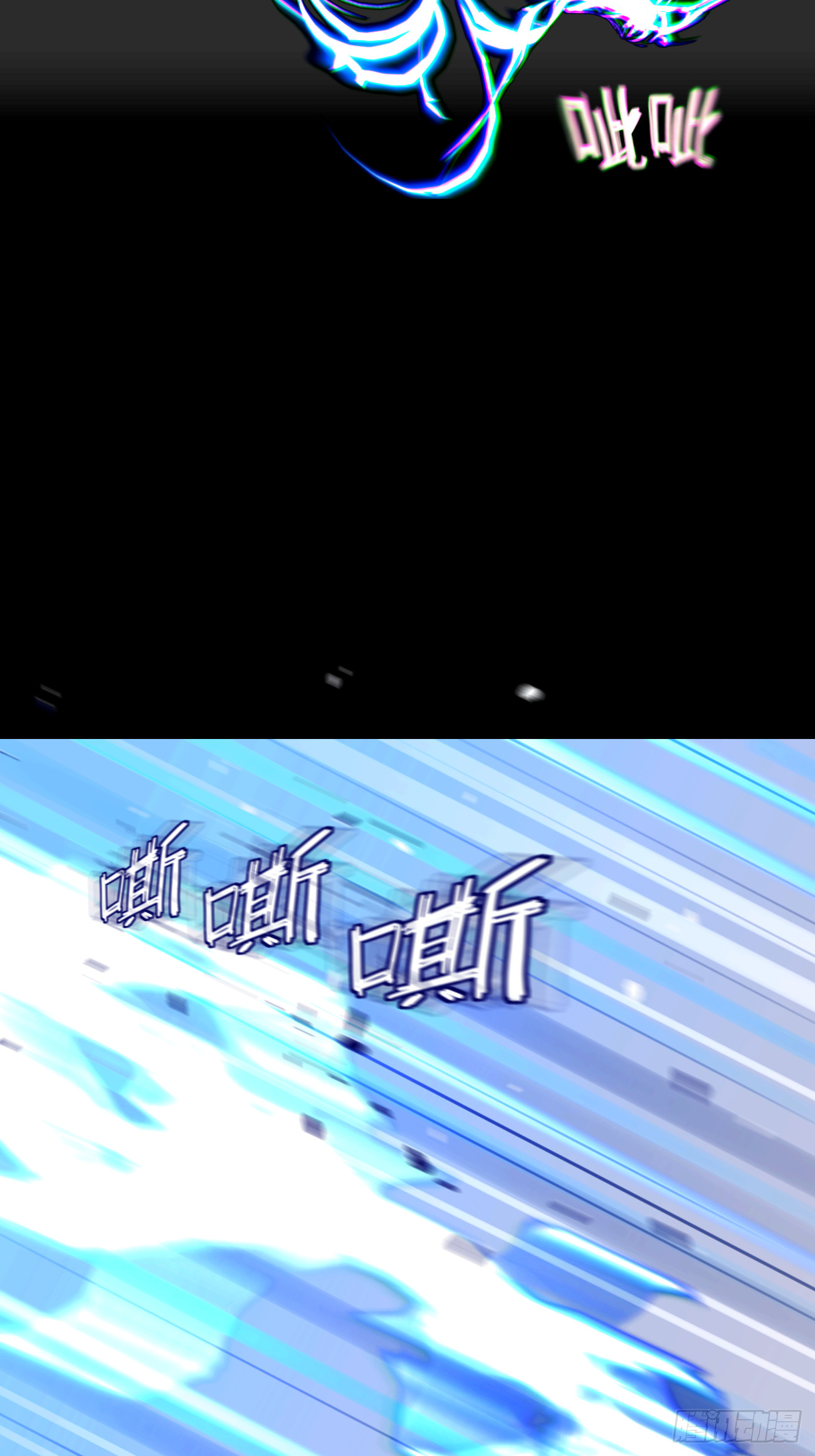 最接近藍天的你 - 現在我是一個刷子（四） - 2