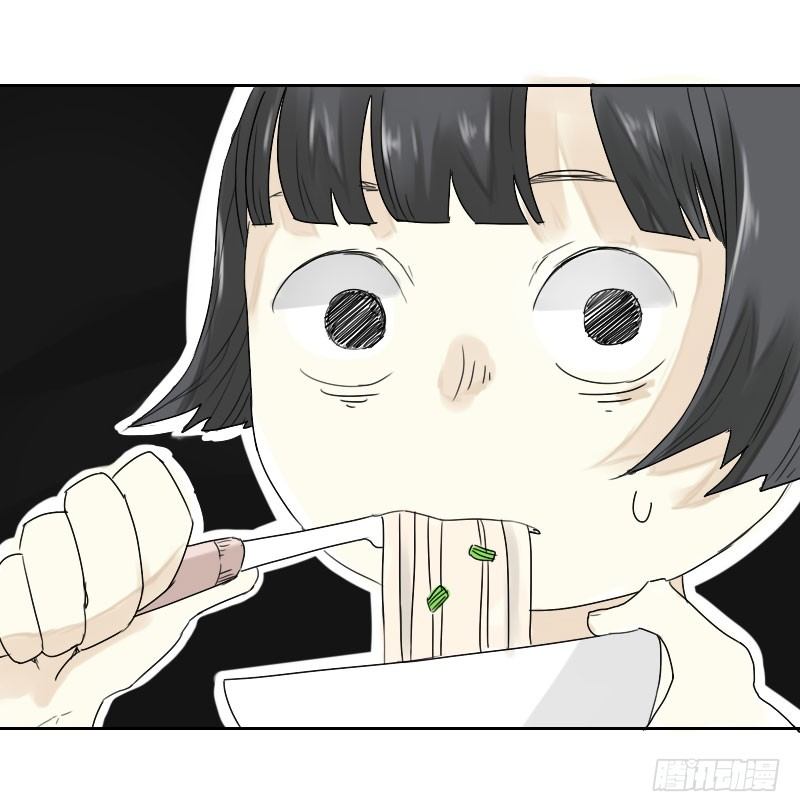 最沒用的超能力者 - 第19話(1/2) - 1