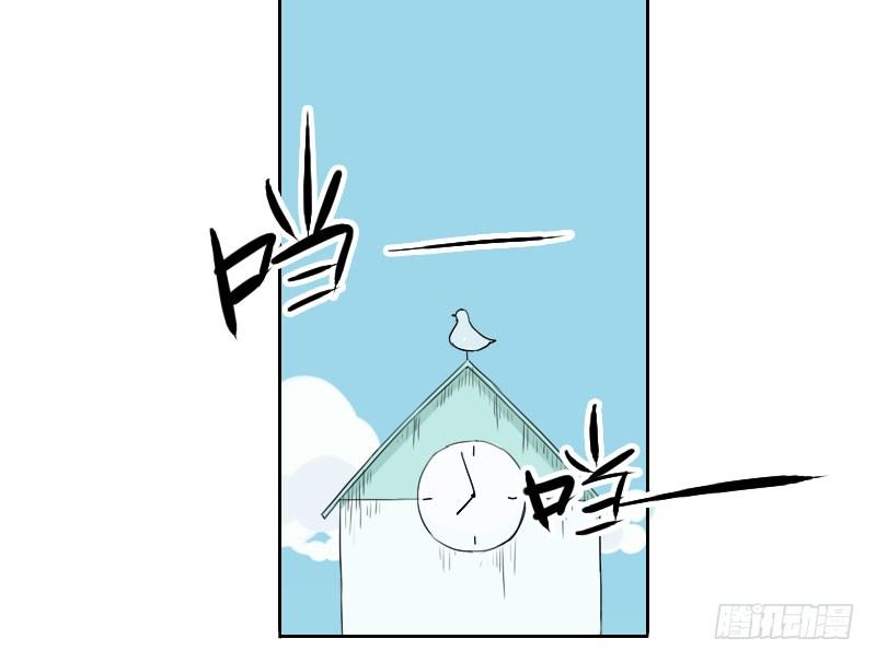 最沒用的超能力者 - 第29話(1/2) - 1