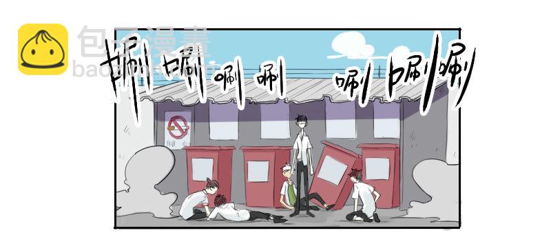 最沒用的超能力者 - 第29話(1/2) - 2