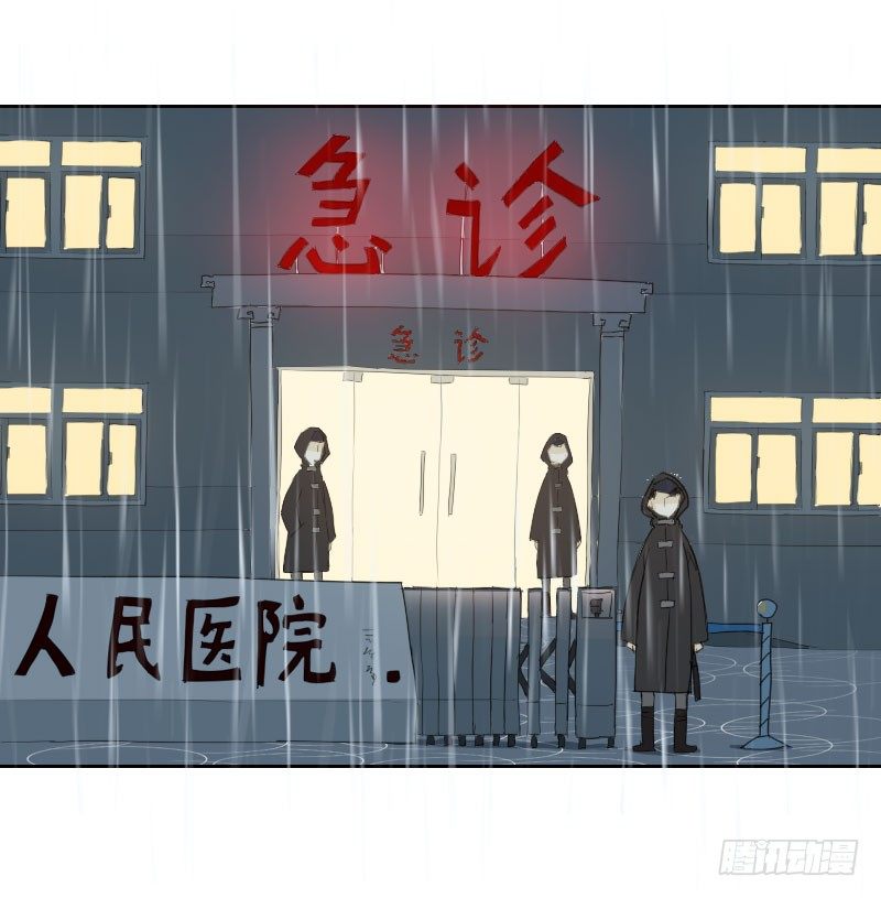最沒用的超能力者 - 第八話 - 1