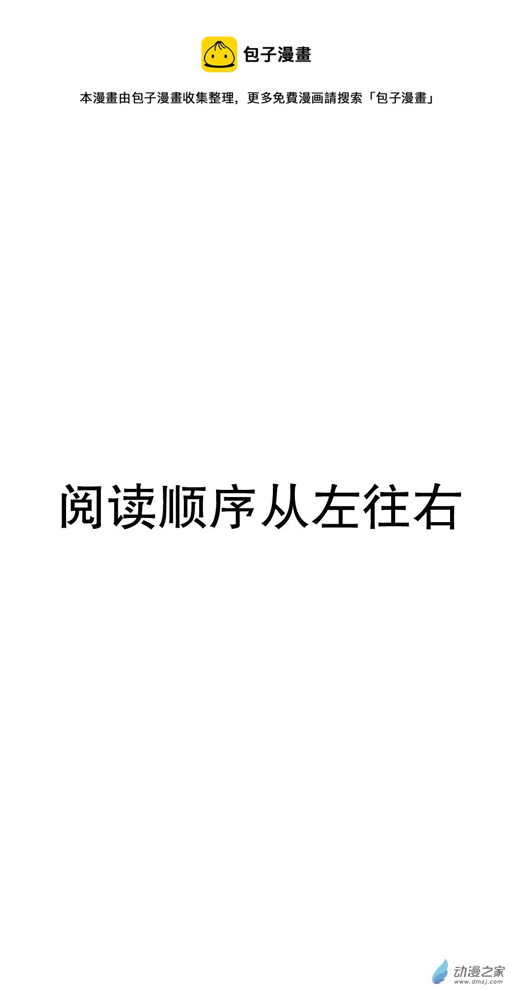 最難吃的米其林3星餐廳有多難吃 - 第01話(1/2) - 1