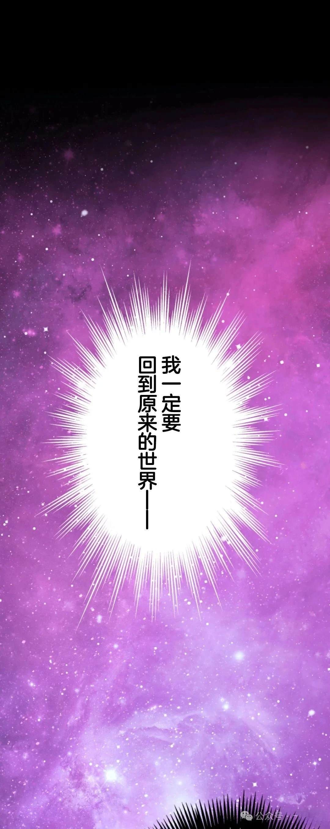 最強暗殺者異世界轉移 - 第6話(1/2) - 1